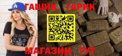 меф VHQ Гусиноозёрск