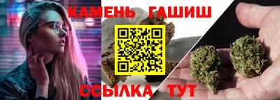 сатива Гусь-Хрустальный