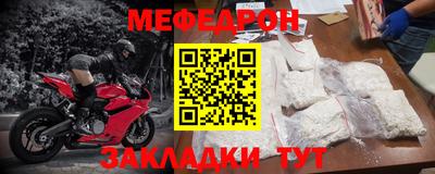 меф VHQ Гусиноозёрск