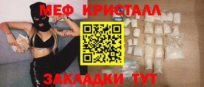 сатива Гусь-Хрустальный