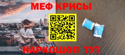 меф VHQ Гусиноозёрск