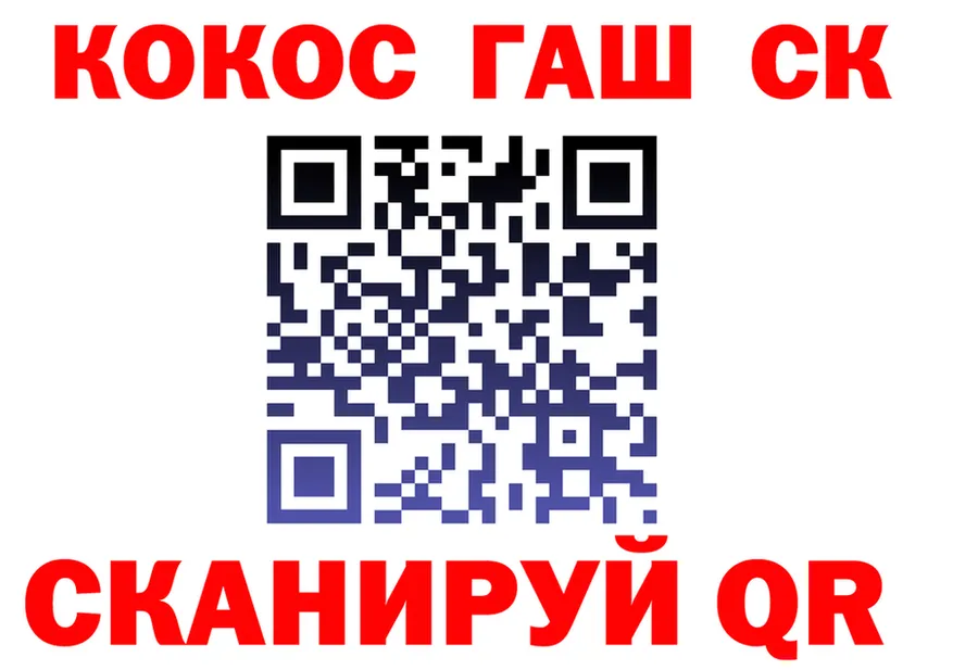 Canna-Cookies конопля маркетплейс площадка hydra Советский
