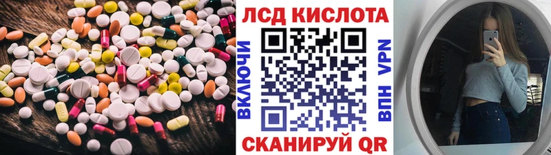 МЕГА ТОР  Советский  LSD-25 экстази кислота 