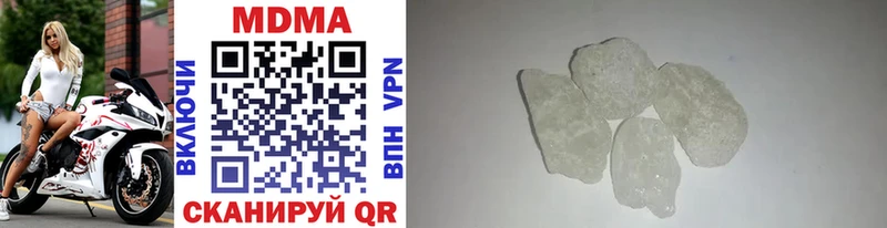 MDMA Molly Советский
