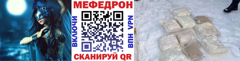 магазин    Советский  МЕФ VHQ 