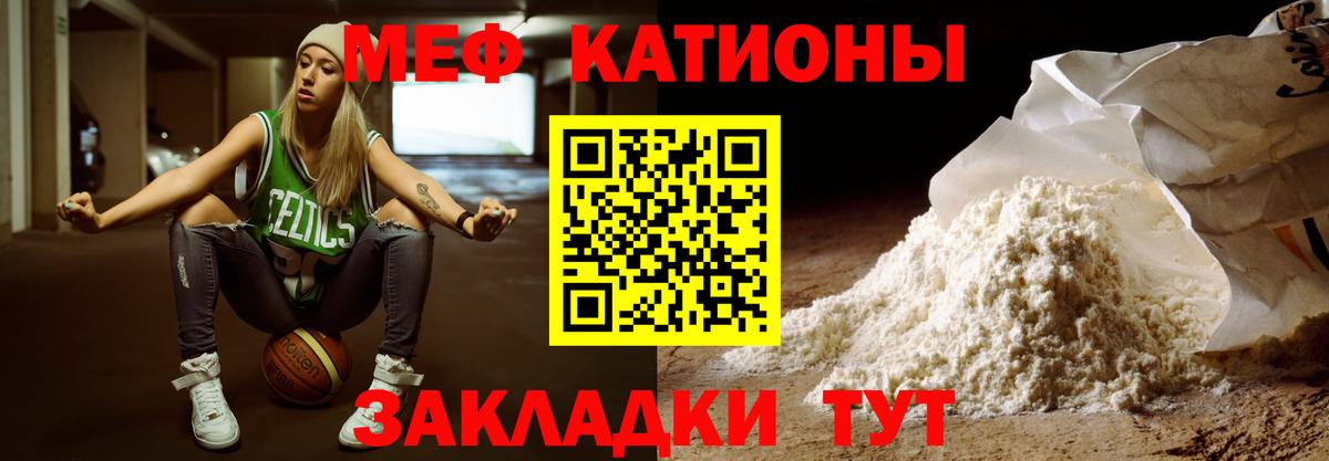 Меф VHQ  наркота  Меф мука  Советский  Вход с VPN 