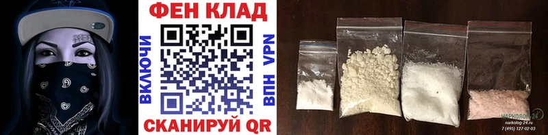 наркотики  Советский  Метамфетамин кристалл 