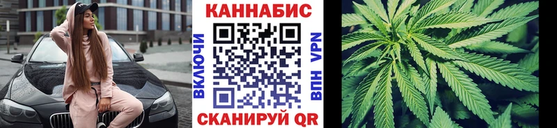 ссылка на мегу ТОР  Советский  Каннабис MAZAR 