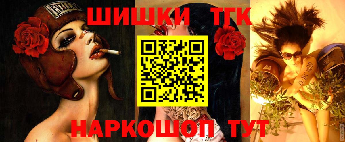 Канабис MAZAR  Бошки Шишки Ganja  Советский  Вход с VPN 