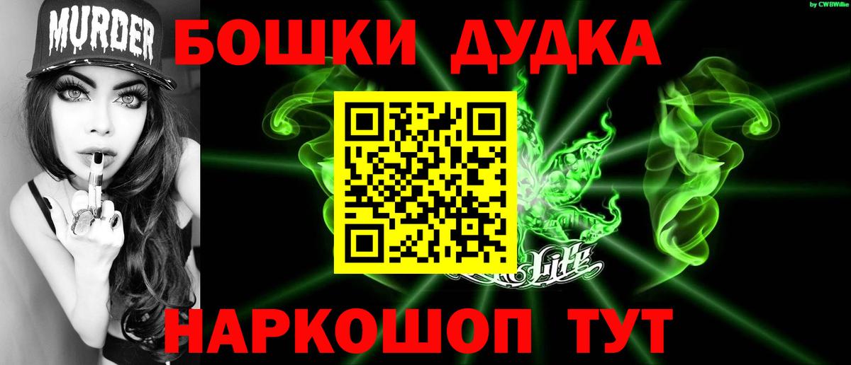 МАРИХУАНА сатива Советский